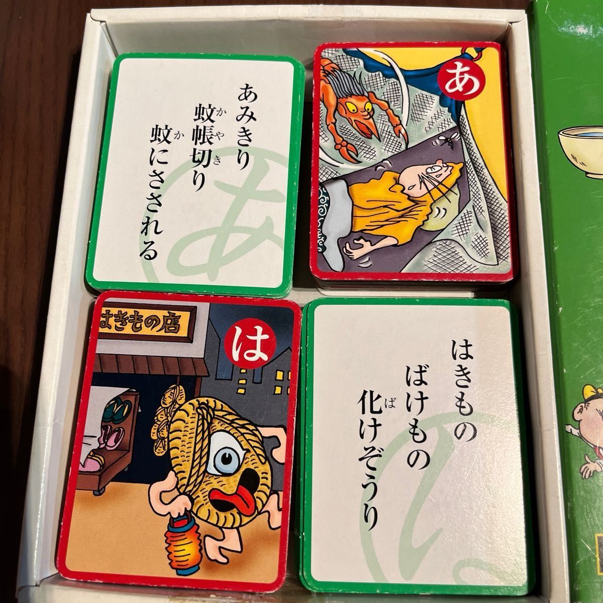 かるた ゲゲゲの鬼太郎 いろはかるた 妖怪解説付き レア|Yahoo かるた ゲゲゲの鬼太郎 いろはかるた 妖怪解説付き レア|Yahoo