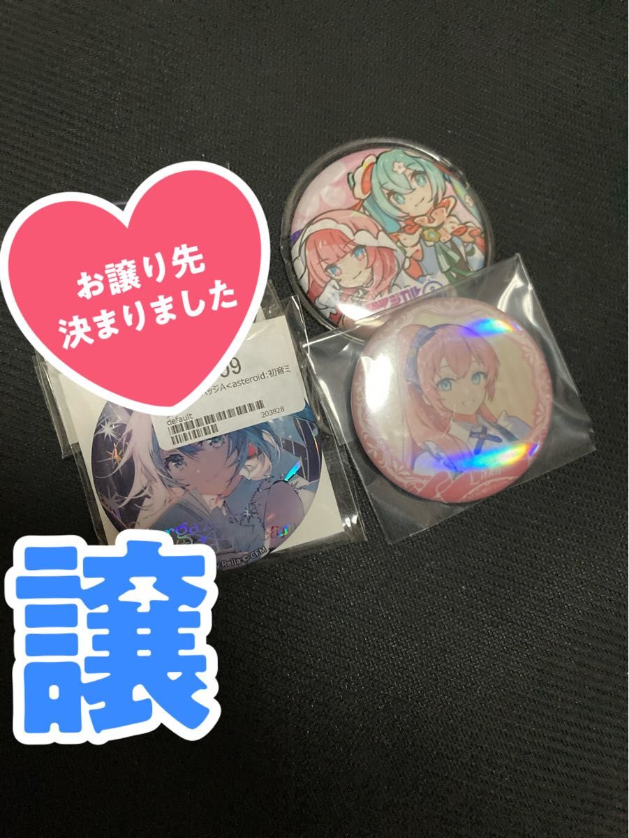 初音ミク レーシングミク 2025 缶バッジ|Yahoo!フリマ(旧 初音ミク レーシングミク 2025 缶バッジ|Yahoo!フリマ(旧