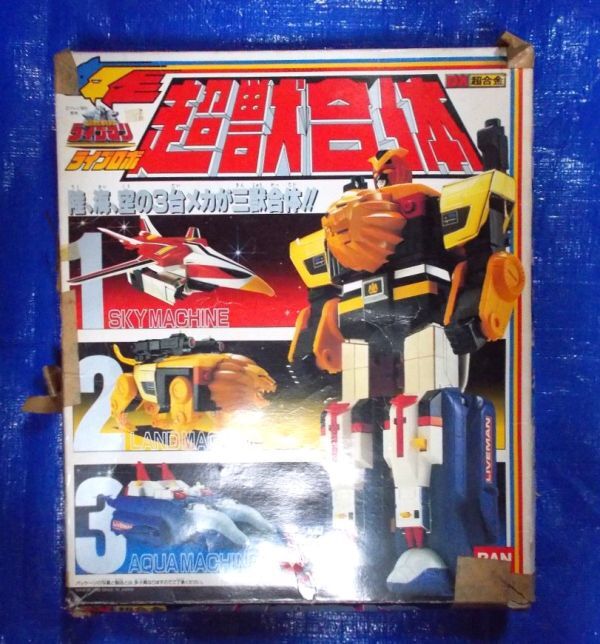 箱付 DX超合金 超獣合体 ライブロボ 超獣戦隊ライブマン 1988年 箱付 DX超合金 超獣合体 ライブロボ 超獣戦隊ライブマン 1988年