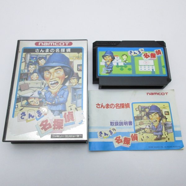 ☆何点でも送料185円☆ さんまの名探偵 箱・説明書 LM1 ファミコン ソフト 即発送 FC 動作確認済み(スポーツ、その他)|売買されたオークション情報、Yahoo!オークション(旧ヤフオク!) の商品情報をアーカイブ公開 - オークファン(aucfan.com) ☆何点でも送料185円☆ さんまの名探偵 箱・説明書 LM1 ファミコン ソフト 即発送 FC 動作確認済み(スポーツ、その他)|売買されたオークション情報、Yahoo!オークション(旧ヤフオク!) の商品情報をアーカイブ公開 - オークファン(aucfan.com)