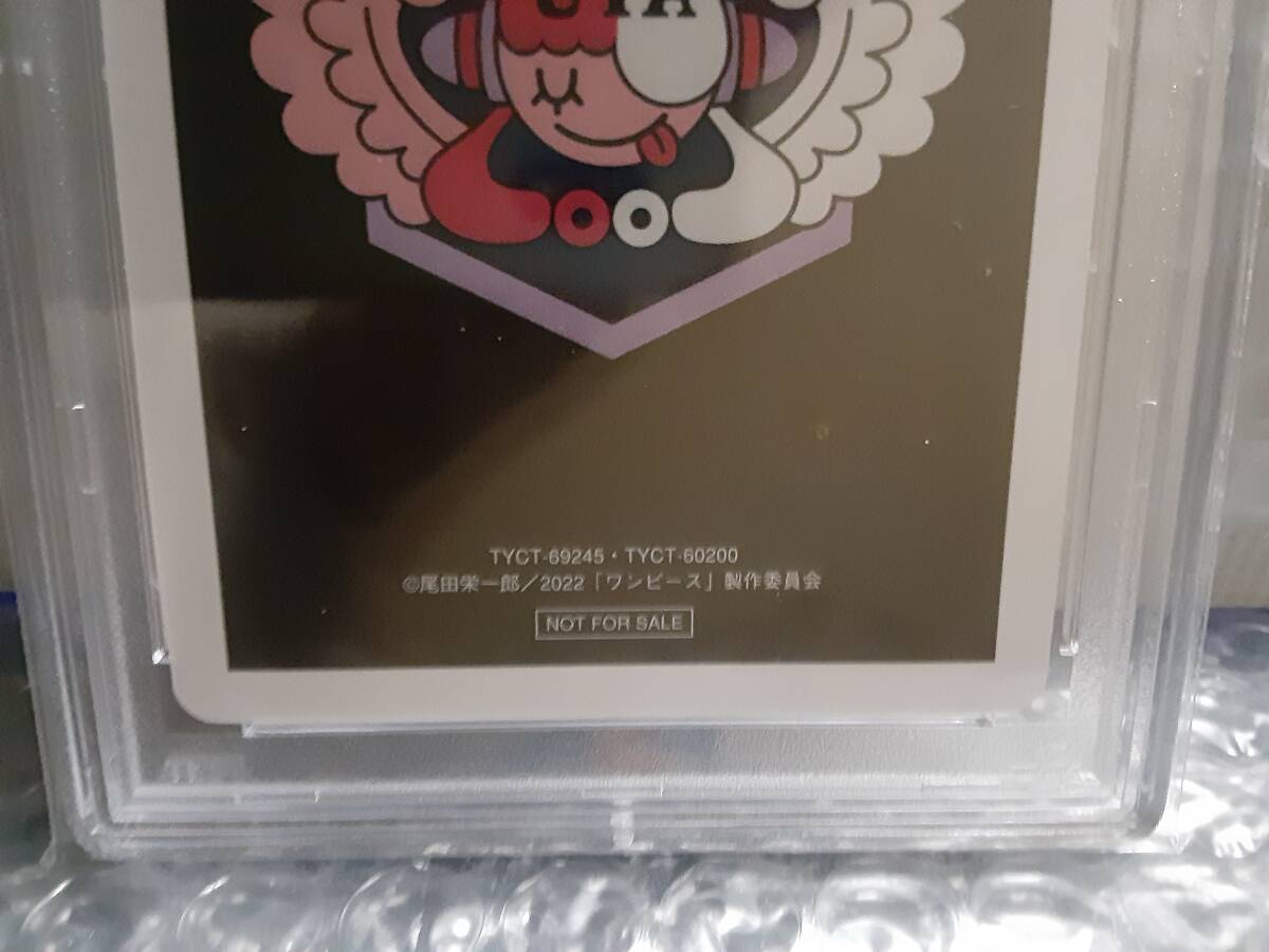 傷有 P.O.P NEO-DX ゲッコー・モリア ワンピース(ワンピース 傷有 P.O.P NEO-DX ゲッコー・モリア ワンピース(ワンピース