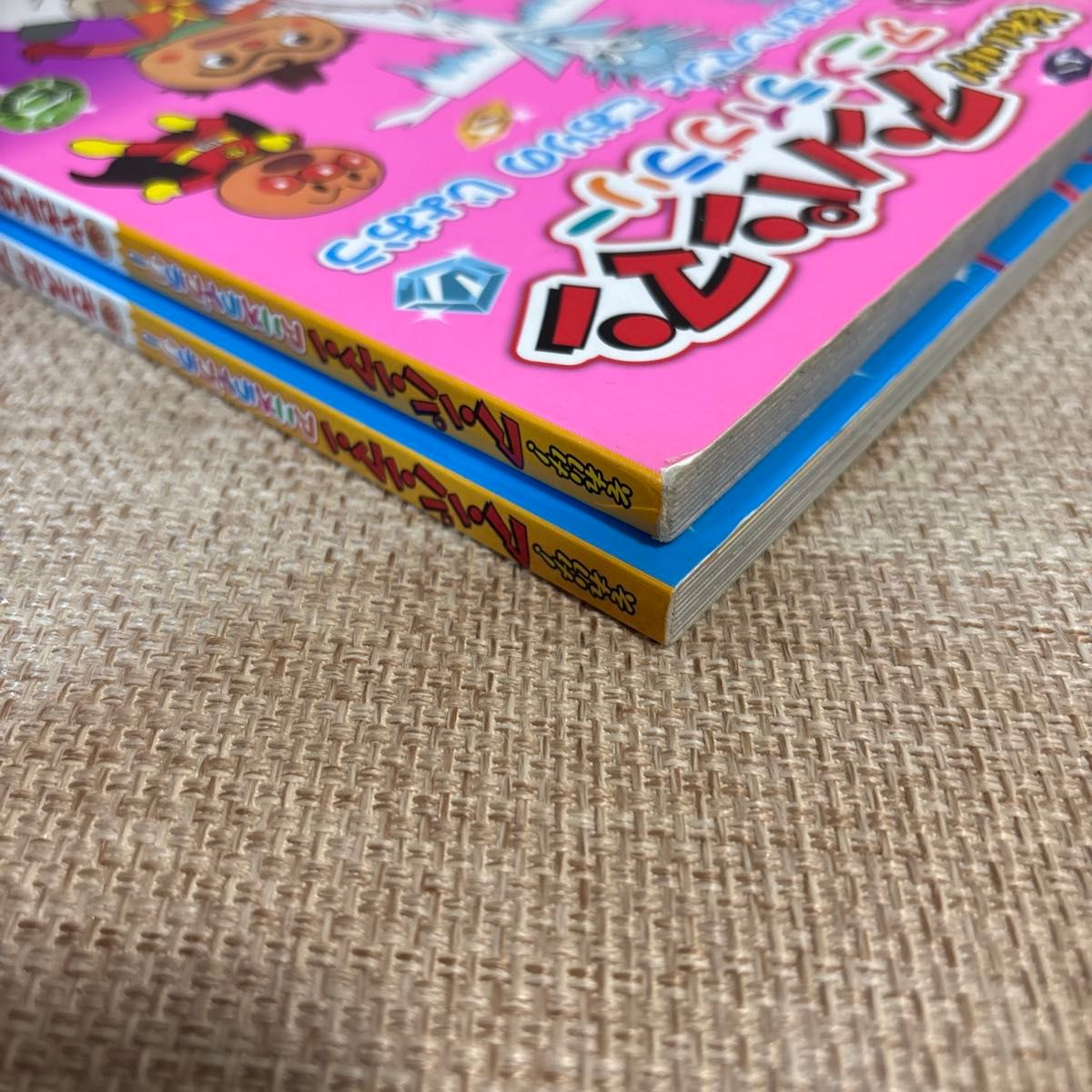 アンパンマン アニメライブラリー 【きえたアンパンマン アンパンマン アニメライブラリー 【きえたアンパンマン