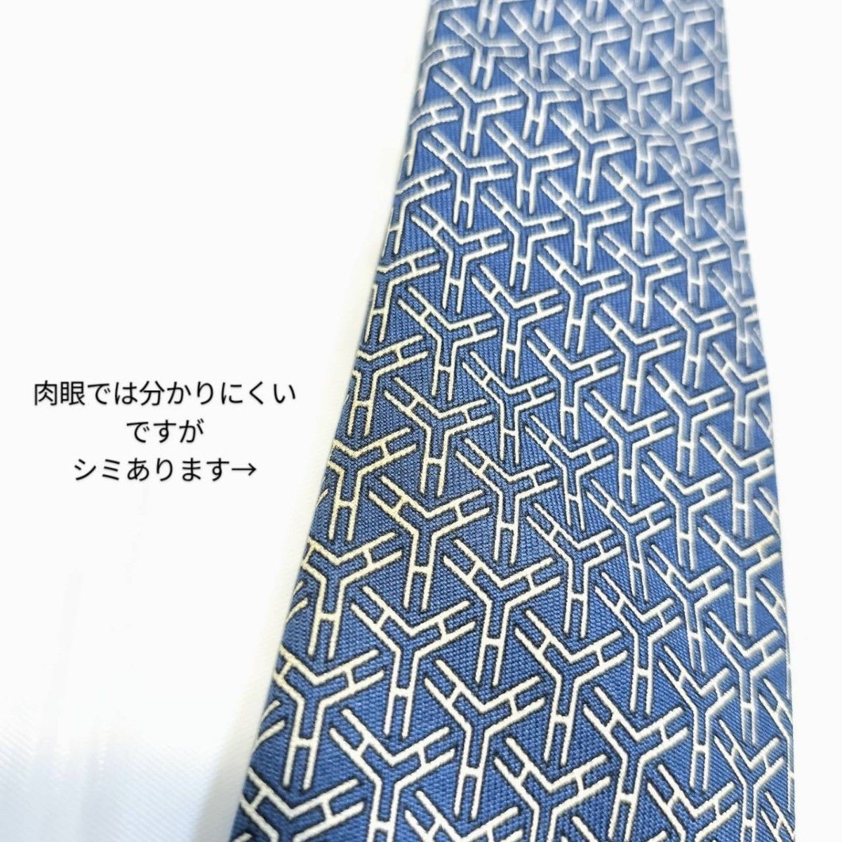 エルメス ネクタイ シルク hermes 青 H柄 総柄 ブルー系 エルメス ネクタイ シルク hermes 青 H柄 総柄 ブルー系