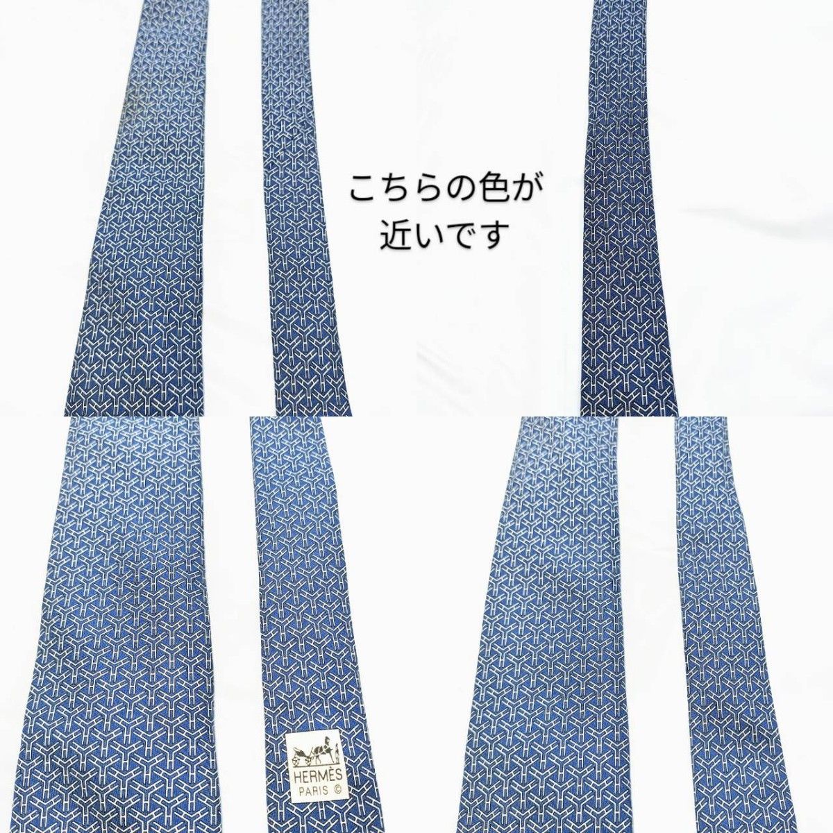 エルメス ネクタイ シルク hermes 青 H柄 総柄 ブルー系 エルメス ネクタイ シルク hermes 青 H柄 総柄 ブルー系