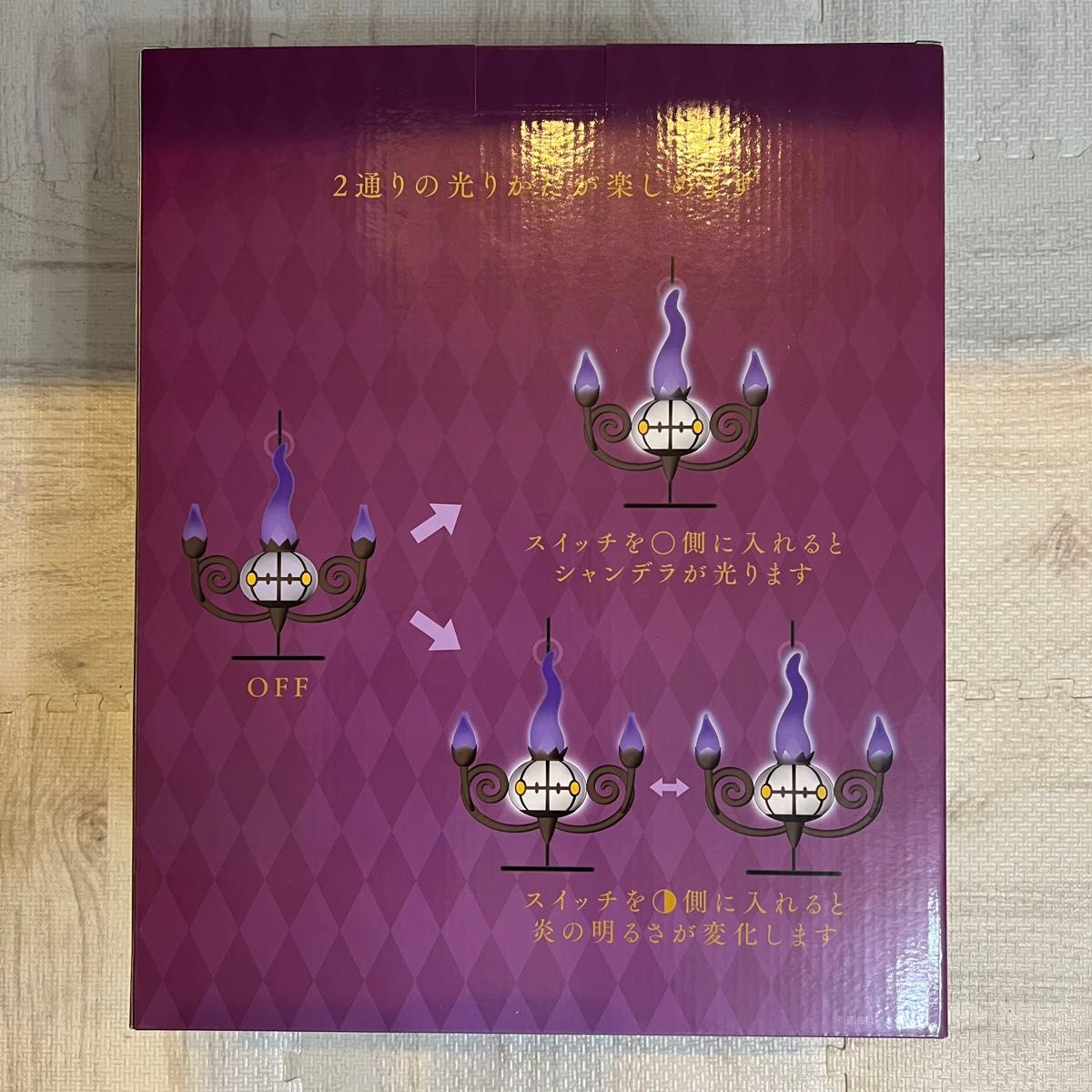 新品未開封】炎がまたたく LEDライト シャンデラ ランプラー 新品未開封】炎がまたたく LEDライト シャンデラ ランプラー