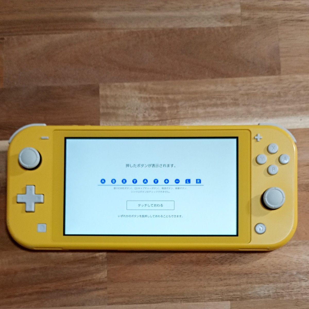 ニンテンドースイッチライト Nintendo Switch Lite 二個一 中古品 欠品無し 箱付き ニンテンドースイッチライト Nintendo Switch Lite 二個一 中古品 欠品無し 箱付き