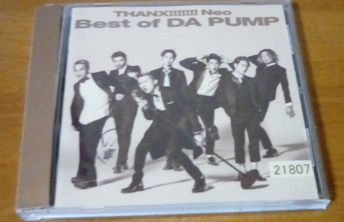 DA PUMP THANX!!!!!!! Neo Best of DA PUMP　通常盤 レンタル落ち_画像1