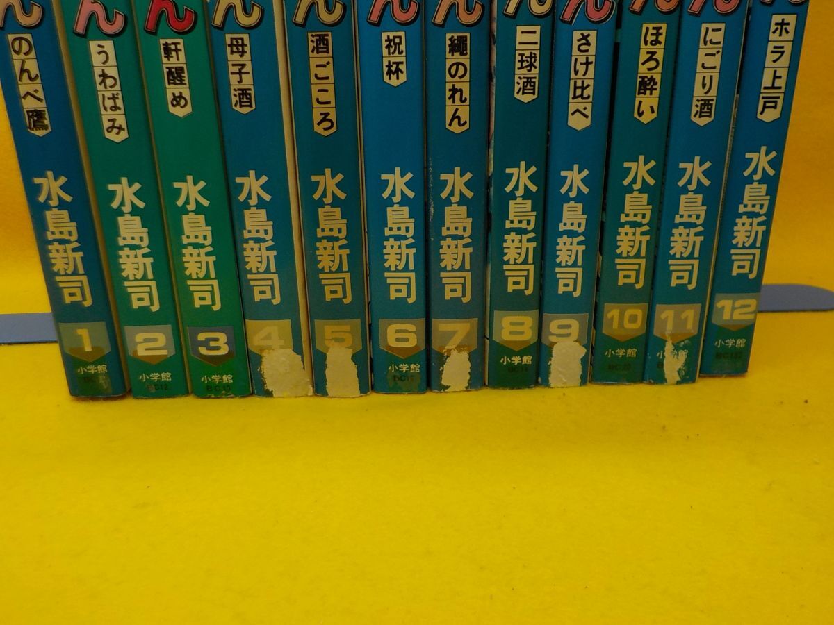 事☆水島新司☆あぶさん☆全107巻☆ビッグコミックス 事☆水島新司☆あぶさん☆全107巻☆ビッグコミックス