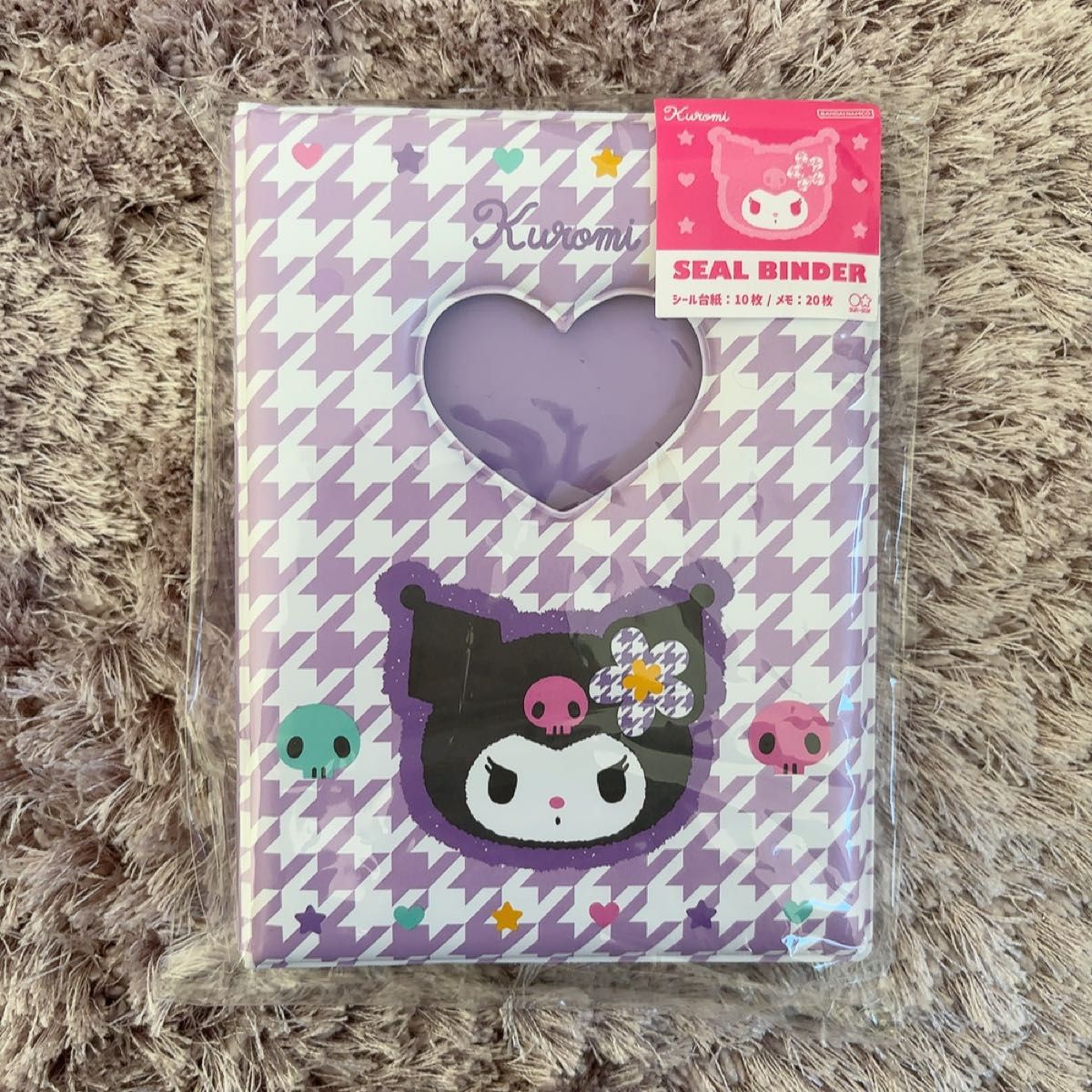 サンリオ クロミ シール帳|Yahoo!フリマ(旧PayPayフリマ) サンリオ クロミ シール帳|Yahoo!フリマ(旧PayPayフリマ)