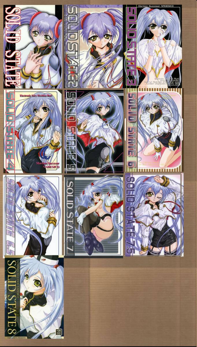 【おすすめ】 10冊セット』/機動戦艦ナデシコ同人誌 1~8 STATE テラドライヴ(帝羅/『SOLID ホシノルリ本 計10ページ 凌辱系/2004年~2010年発行発行 イラスト集、原画集