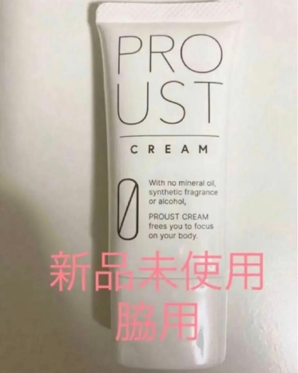 プルーストクリーム PROUST CREAM 30g|Yahoo!フリマ(旧PayPay プルーストクリーム PROUST CREAM 30g|Yahoo!フリマ(旧PayPay