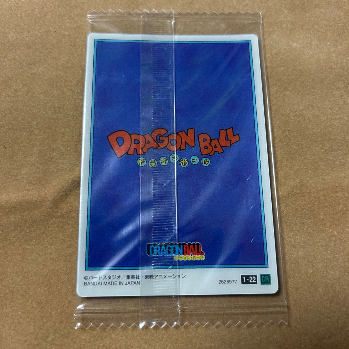 イタジャガ ドラゴンボール vol 1 孫悟空 1-22 CR|Yahoo!フリマ イタジャガ ドラゴンボール vol 1 孫悟空 1-22 CR|Yahoo!フリマ