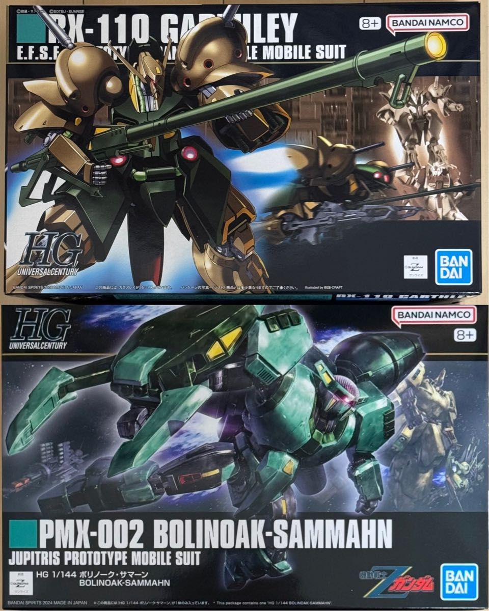 【特価】 HGUC 1/144 ガンプラセット ボリノーク・サマーン/ガブスレイ ロボット