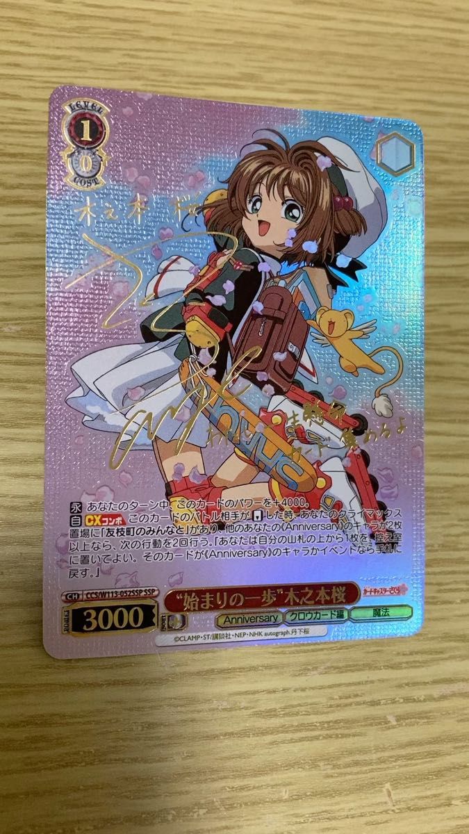 さくらカードスリーブの新品・未使用品・中古品|Yahoo!フリマ さくらカードスリーブの新品・未使用品・中古品|Yahoo!フリマ