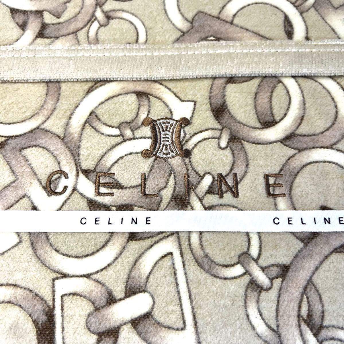 セリーヌ 綿毛布 ベージュ 未使用】CELINE セリーヌ 綿毛布 綿100 マカダム柄 寝具