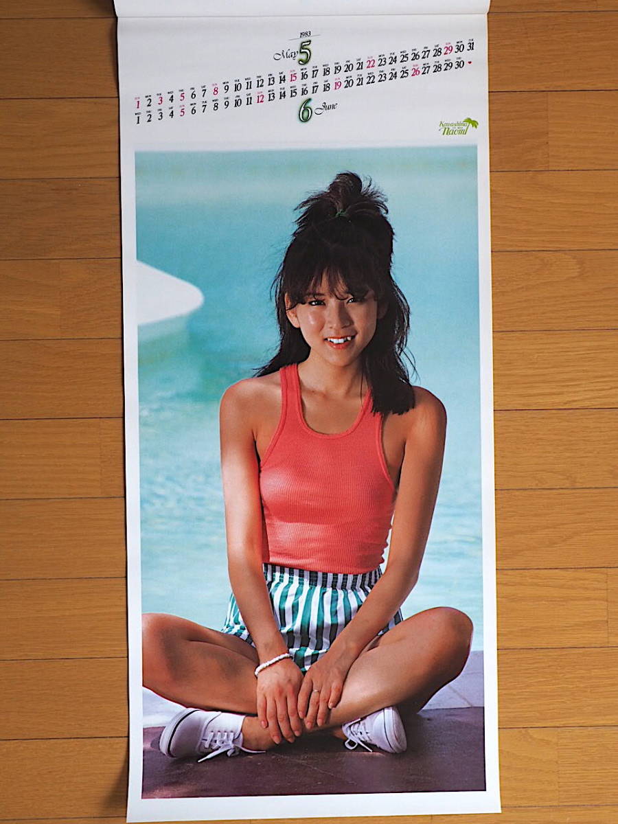 1987年 川島なお美 B3切 カレンダー 保管品(芸能人、タレント)|売買されたオークション情報、yahooの商品情報をアーカイブ公開 - オークファン(aucfan.com) 1987年 川島なお美 B3切 カレンダー 保管品(芸能人、タレント)|売買されたオークション情報、yahooの商品情報をアーカイブ公開 - オークファン(aucfan.com)