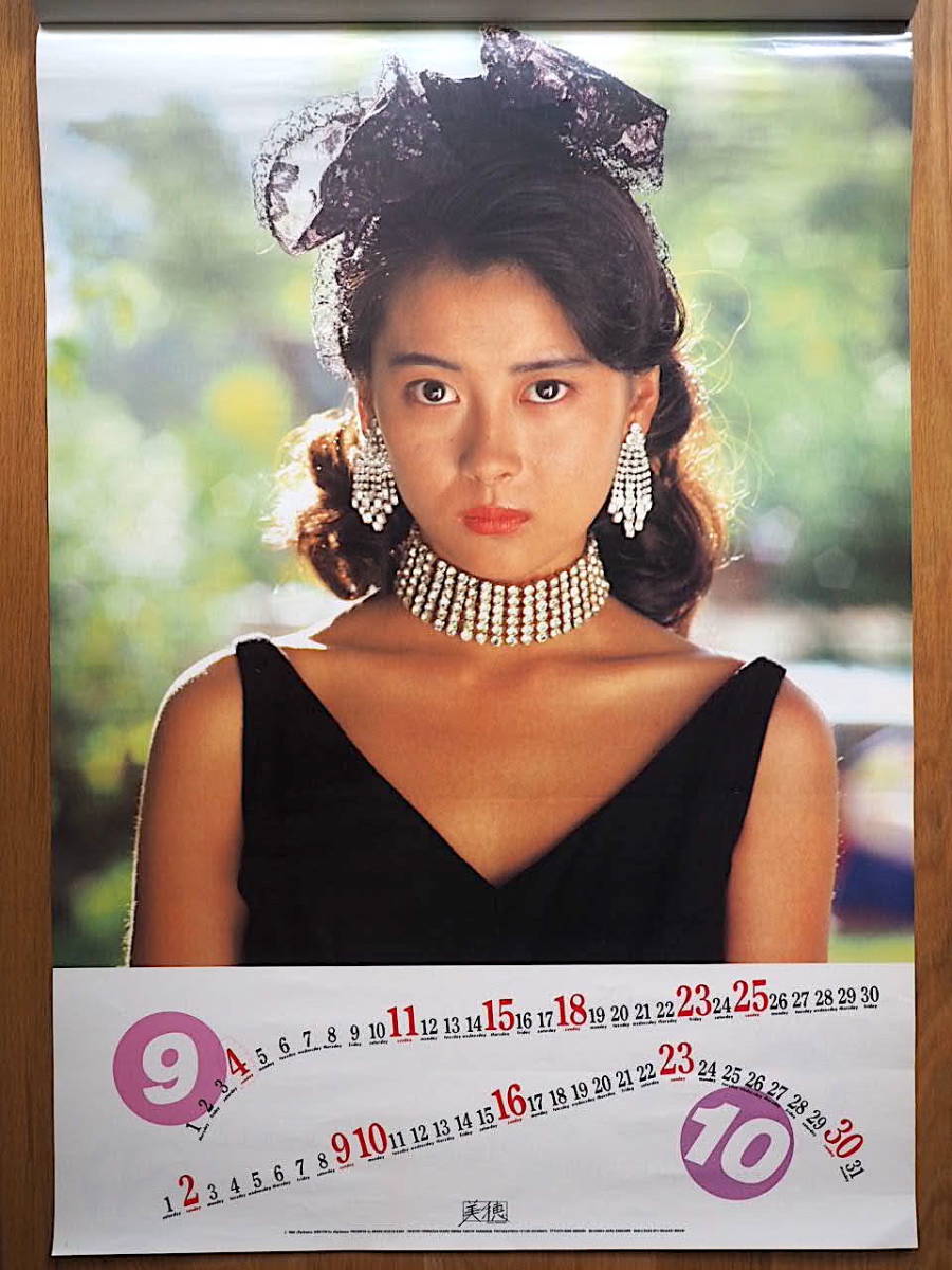 【中山美穂】 カレンダー 1988 未使用品 Yahoo!オークション - 1988年 中山美穂 カレンダー 未使用保管品