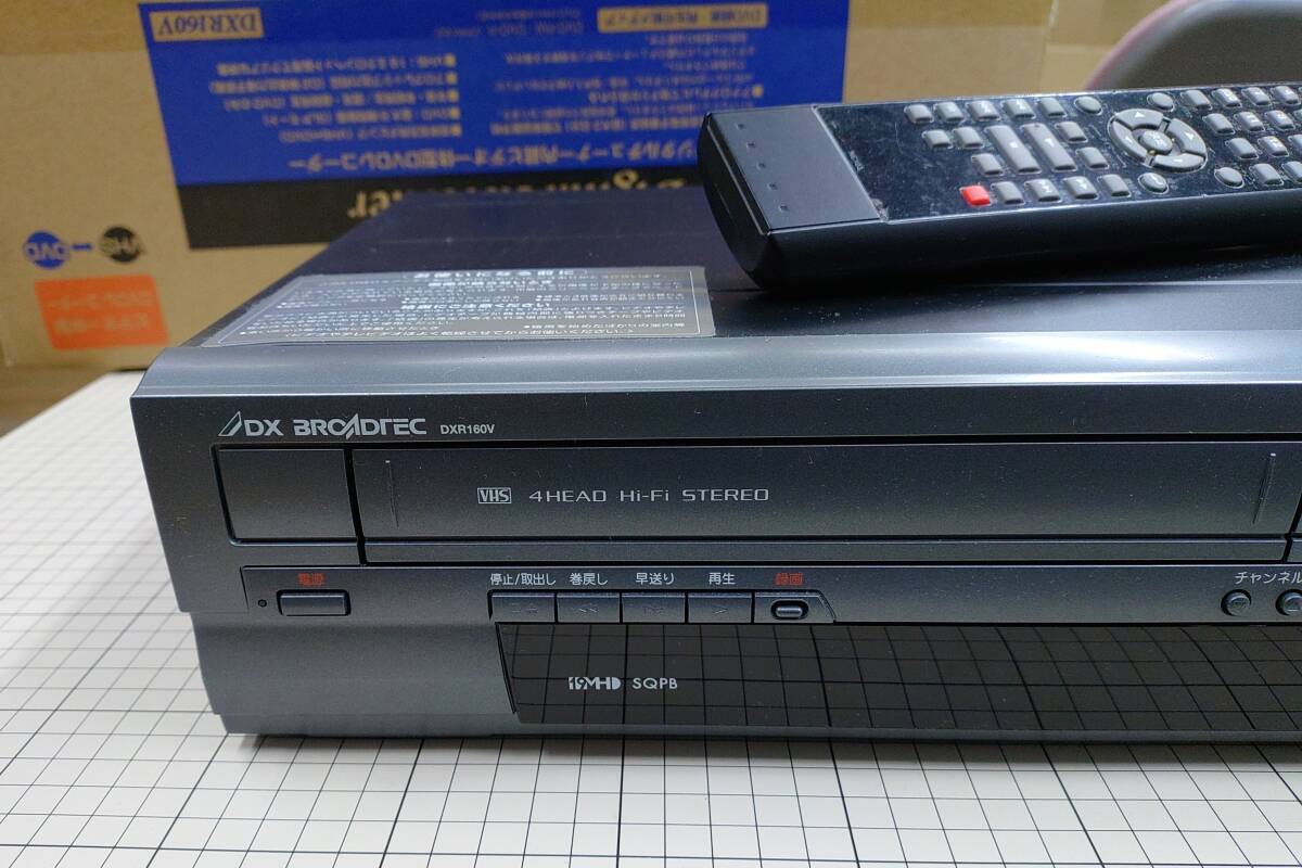DX BROADREC ブロードテック DXR160V ビデオデッキ ビデオ一体型DVDレコーダー ジャンク扱いにて(VHSビデオデッキ)|売買されたオークション情報、Yahoo!オークション(旧ヤフオク!) の商品情報をアーカイブ公開 - オークファン(aucfan.com) DX BROADREC ブロードテック DXR160V ビデオデッキ ビデオ一体型DVDレコーダー ジャンク扱いにて(VHSビデオデッキ)|売買されたオークション情報、Yahoo!オークション(旧ヤフオク!) の商品情報をアーカイブ公開 - オークファン(aucfan.com)