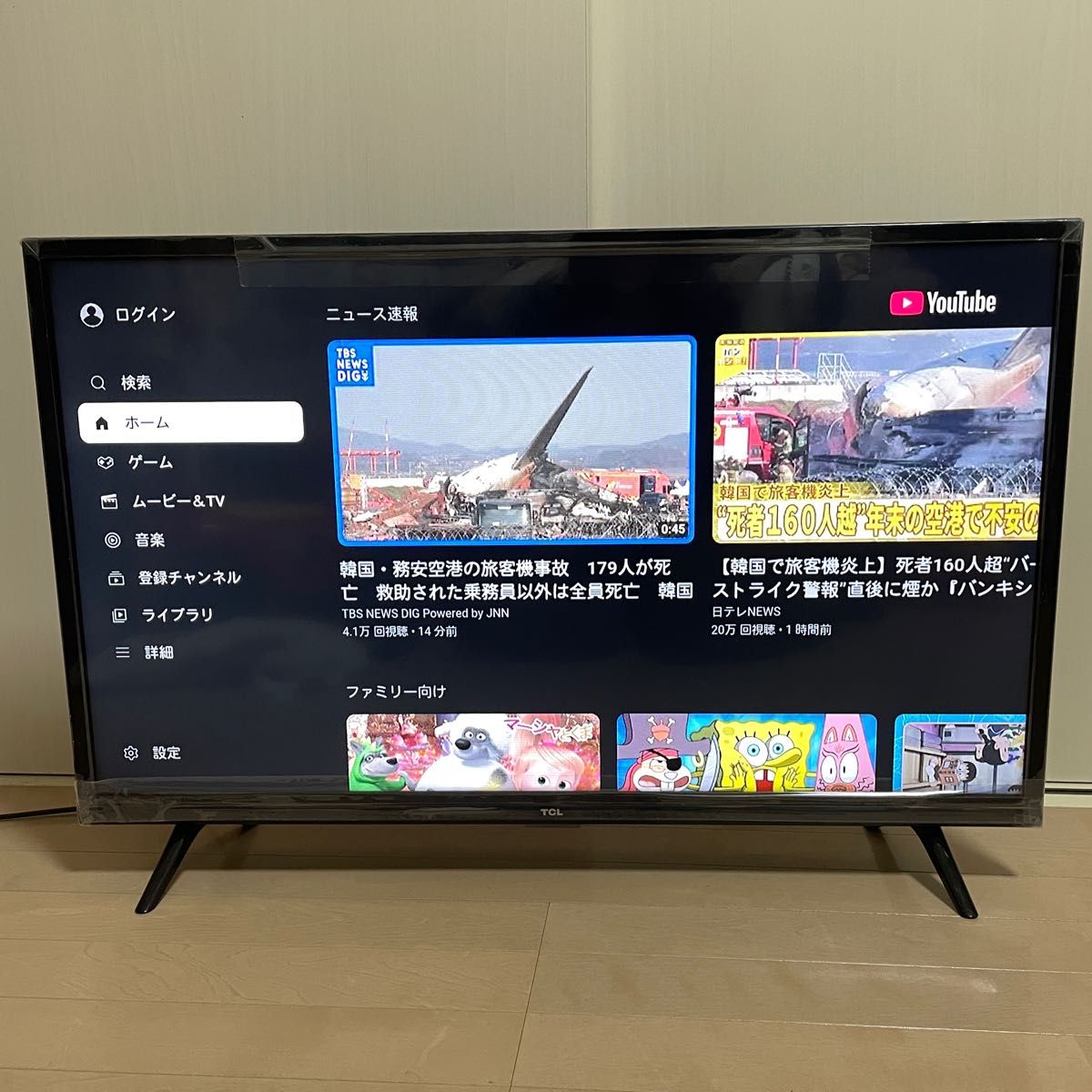 TCL】 液晶テレビ 32インチ 32S5200A No.07 - テレビ TCL】 液晶テレビ 32インチ 32S5200A No.07 - テレビ