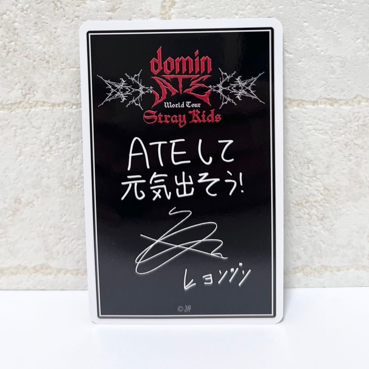 straykids スキズ dominATE 1万円購入特典 トレカ ヒョンジン straykids スキズ dominATE 1万円購入特典 トレカ ヒョンジン