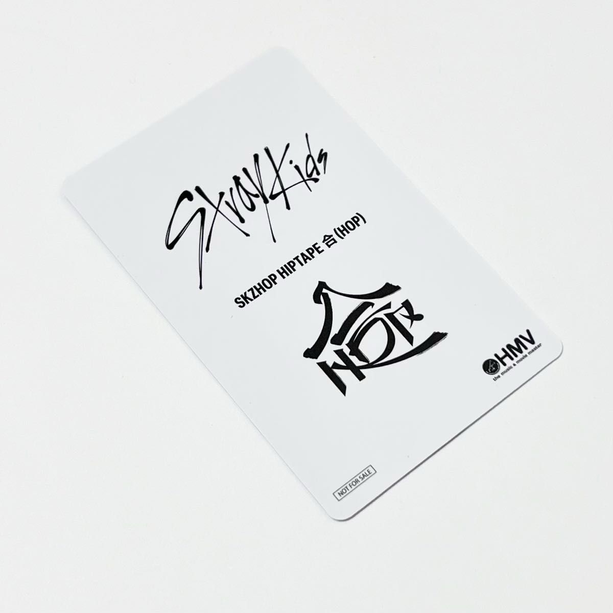 straykids スキズ 合 HOP HMV トレカ 特典 ヒョンジン ①|Yahoo straykids スキズ 合 HOP HMV トレカ 特典 ヒョンジン ①|Yahoo