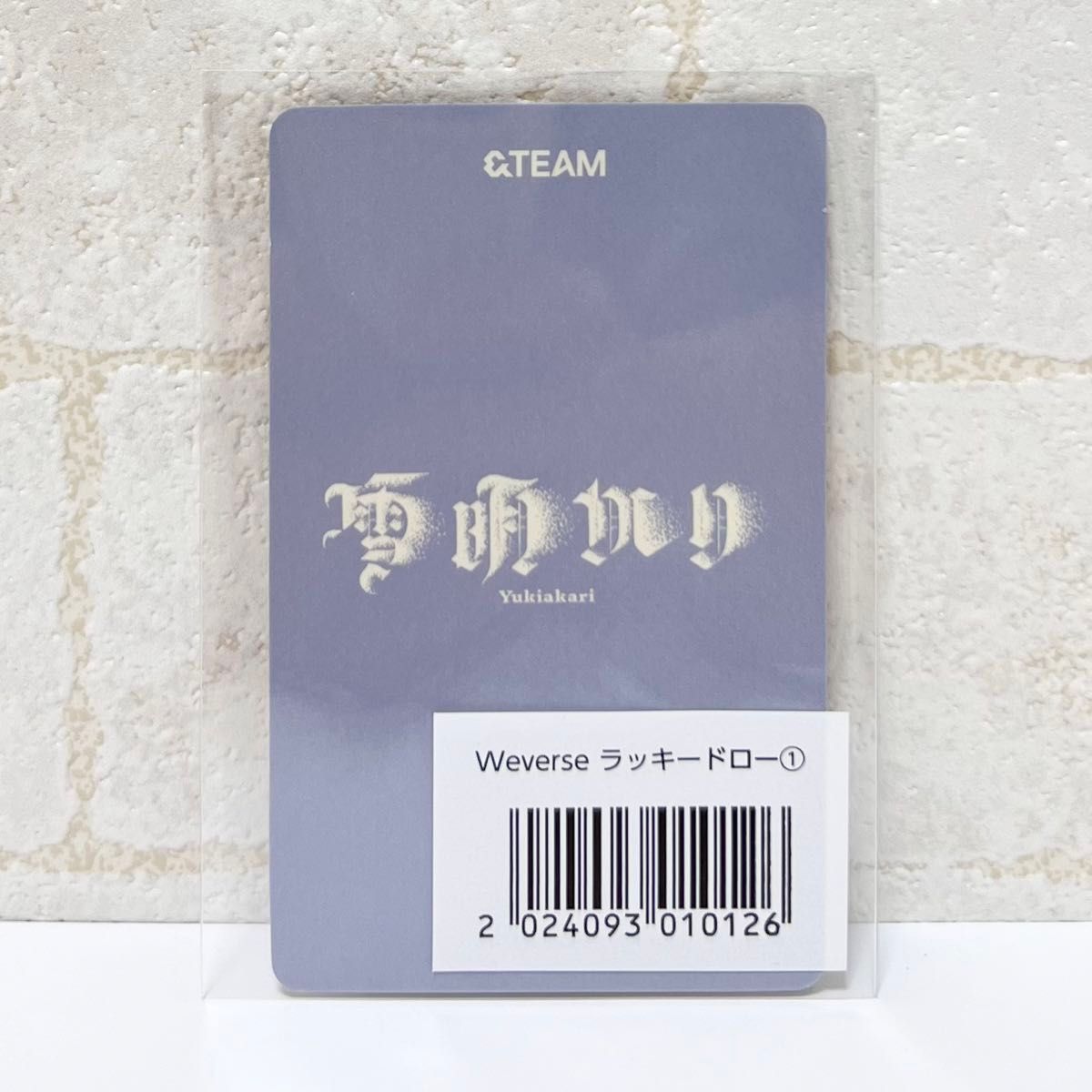 &TEAM HARUA ハルア はるあ 雪明かり ラキドロ 手書き トレカ &TEAM HARUA ハルア はるあ 雪明かり ラキドロ 手書き トレカ