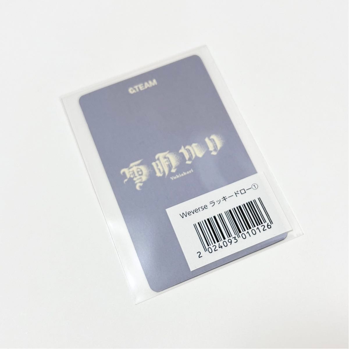 &TEAM HARUA ハルア はるあ 雪明かり ラキドロ 手書き トレカ &TEAM HARUA ハルア はるあ 雪明かり ラキドロ 手書き トレカ