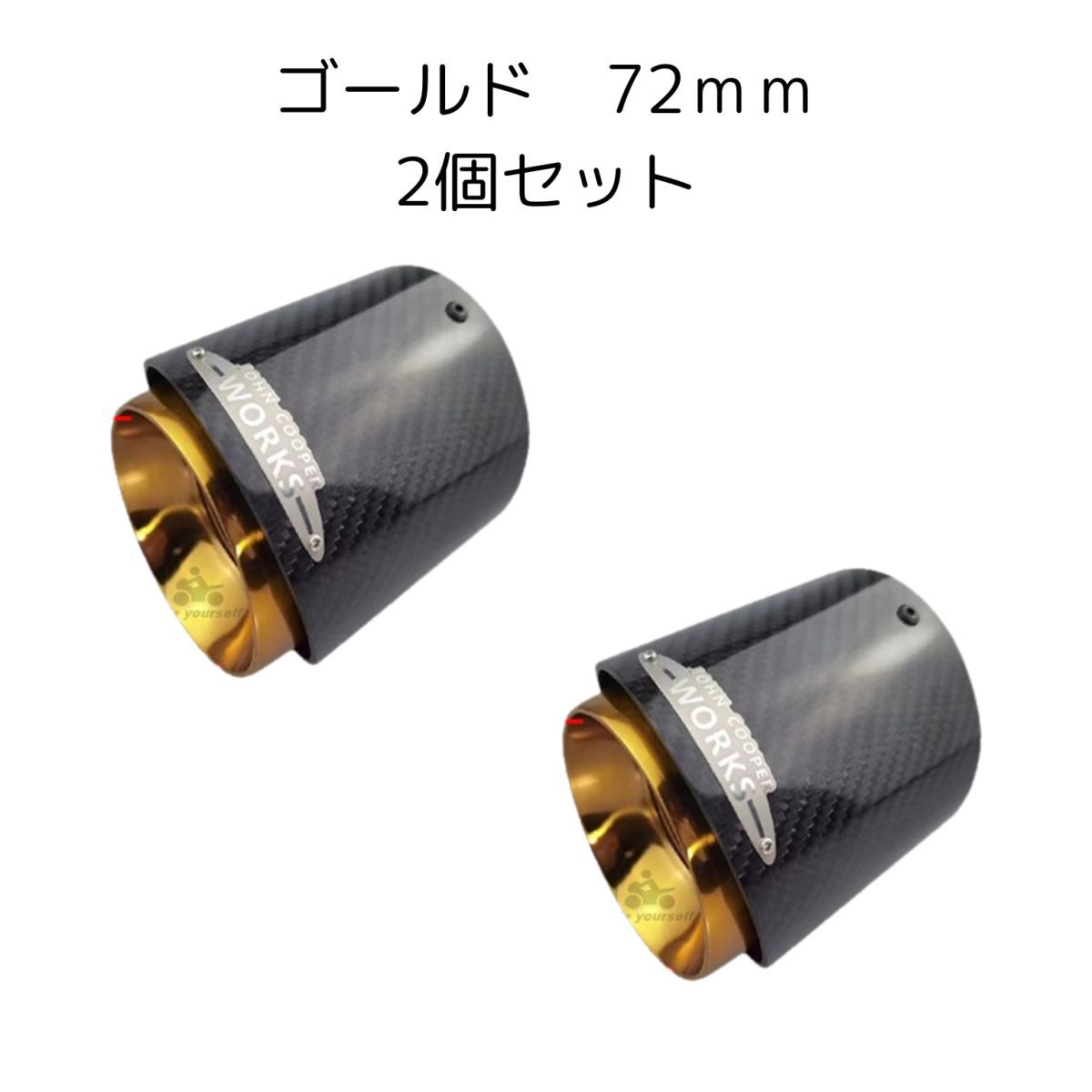 ゴールド 72mm