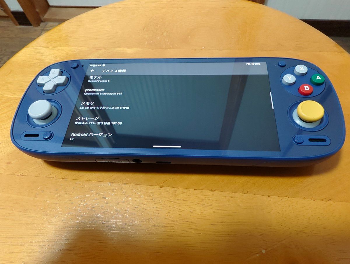 retroid pocket 5 GCカラー 中古品|Yahoo!フリマ(旧PayPayフリマ) retroid pocket 5 GCカラー 中古品|Yahoo!フリマ(旧PayPayフリマ)