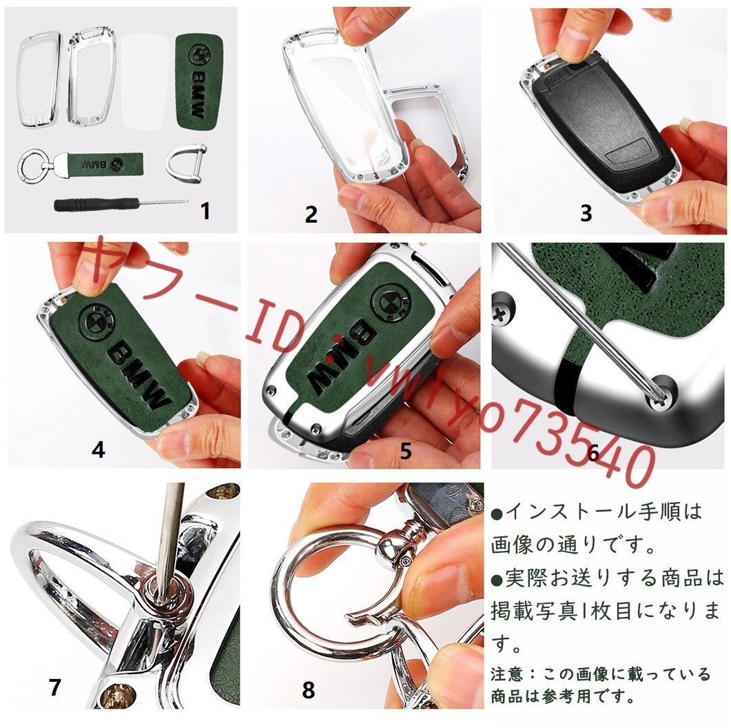 メルセデス・ベンツ BENZ キーケース キーホルダー付き 高級 スマートキーカバーTPU 車 傷のつきにくい 防水 防塵 B番 シルバー/グレー_画像9