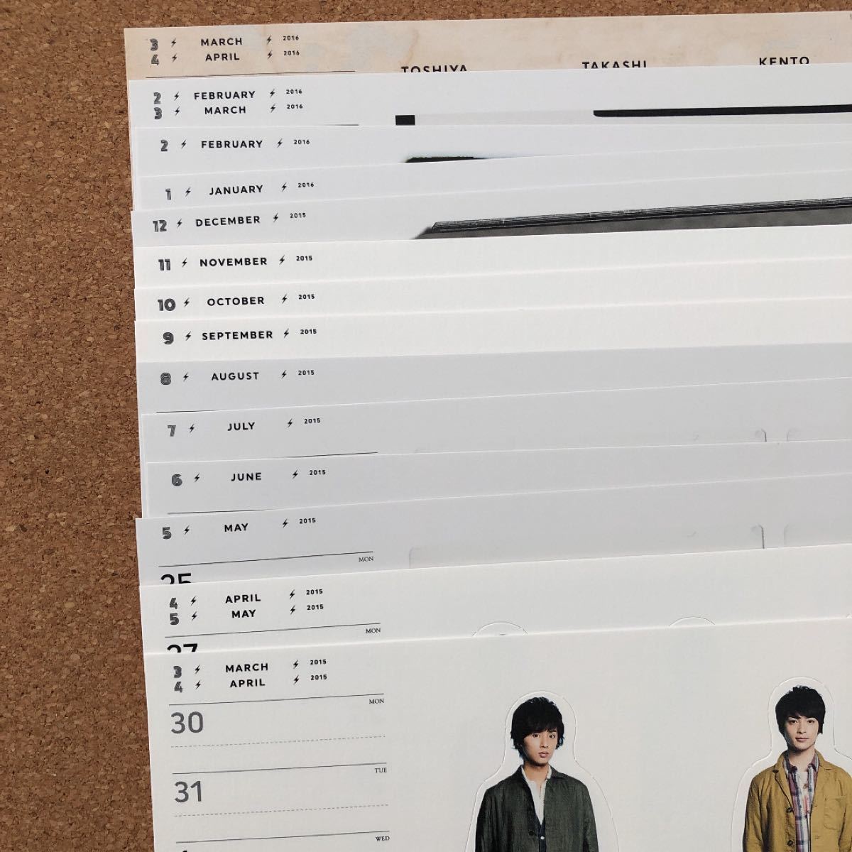 Paypayフリマ キスマイ カレンダー 15 北山宏光のシリコンクリップ セット Paypayフリマ キスマイ カレンダー 15 北山宏光のシリコンクリップ セット