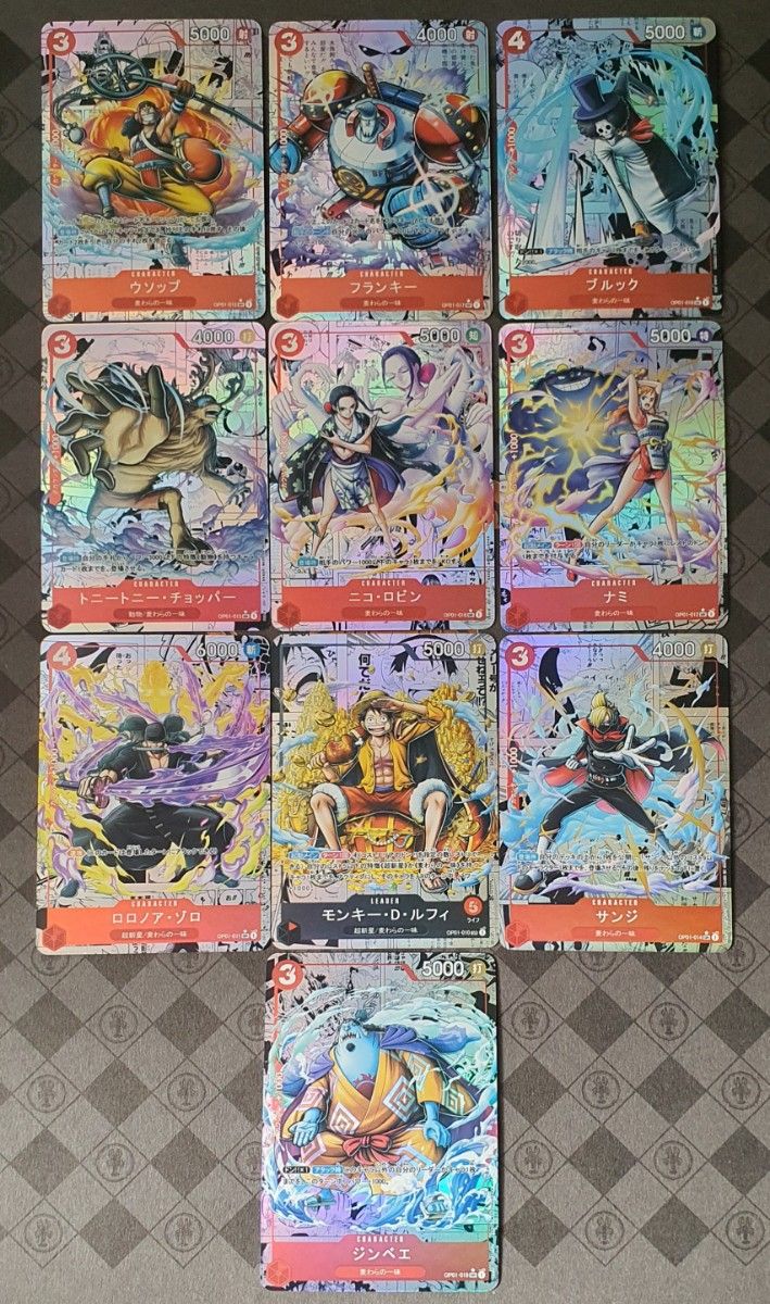 ワンピースカード コミパラ ルフィ ゾロ サンジ ナミ ウソップ ロビン フランキー チョッパー ジンベエ 観賞用 (70)|Yahoo!フリマ(旧PayPayフリマ) ワンピースカード コミパラ ルフィ ゾロ サンジ ナミ ウソップ ロビン フランキー チョッパー ジンベエ 観賞用 (70)|Yahoo!フリマ(旧PayPayフリマ)