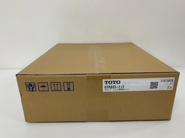 TOTO【UTR865-2ノ2】 スタンド タンク支持材セット 便器 TOTO【UTR865-2ノ2】 スタンド タンク支持材セット 便器