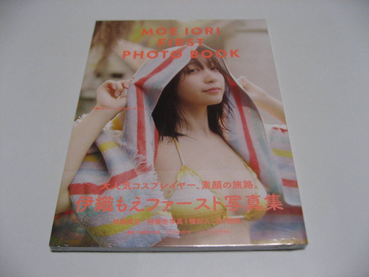 人気商品の中古品・新品・未使用品 伊織もえファースト写真集 ぼくともえ。 セブンネット限定表紙Ver. その他