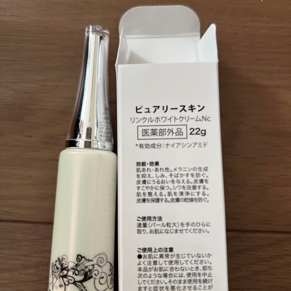 ピュアリースキン リンクルホワイトクリーム 当選券つき|Yahoo ピュアリースキン リンクルホワイトクリーム 当選券つき|Yahoo