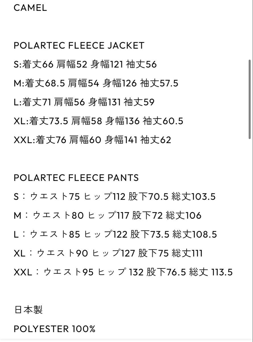 ENNOY POLARTEC FLEECE SET UP Lサイズ(CAMEL) エンノイ ENNOY POLARTEC FLEECE SET UP Lサイズ(CAMEL) エンノイ