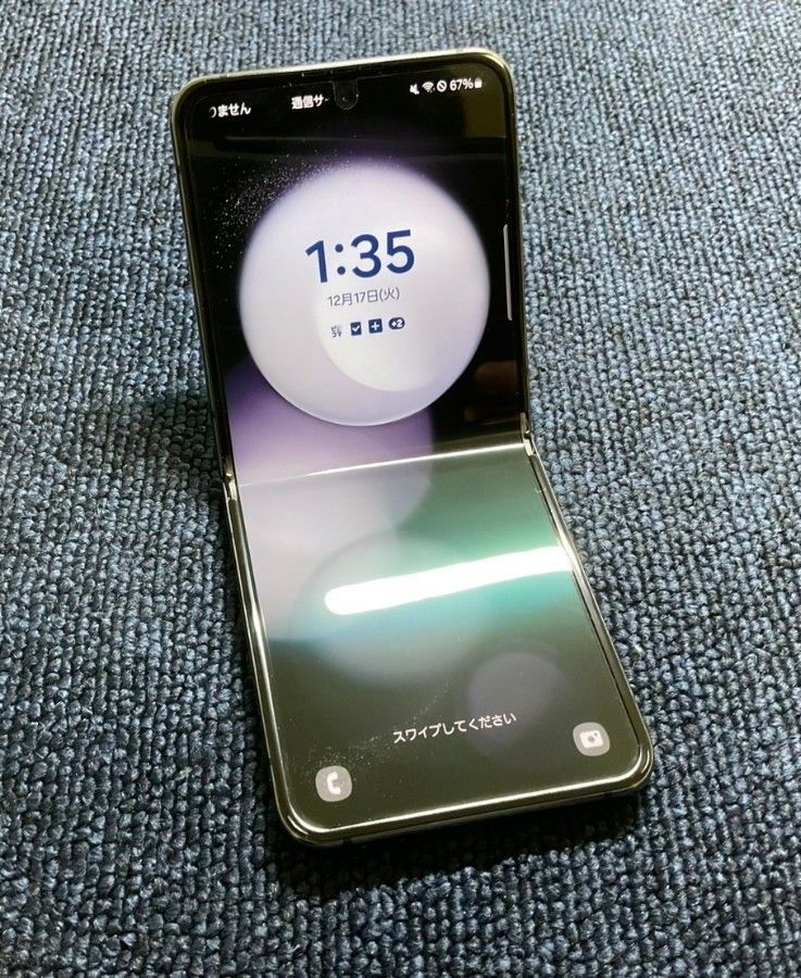 galaxy z filp5 Graphite au版