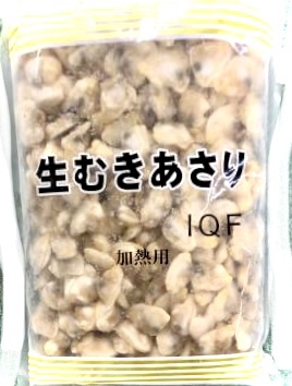 生のアサリです!