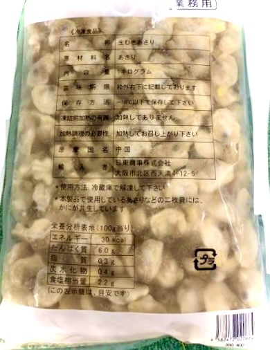 パスタ!風味が違います!