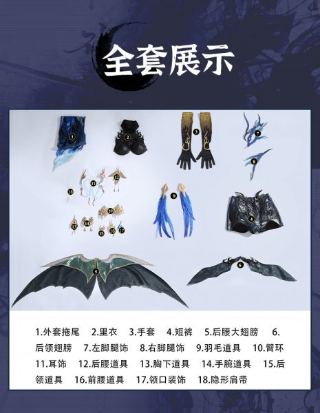 xd1762工場直販 高品質 実物撮影 NARAKA: BLADEPOINT ナラカ xd1762工場直販 高品質 実物撮影 NARAKA: BLADEPOINT ナラカ