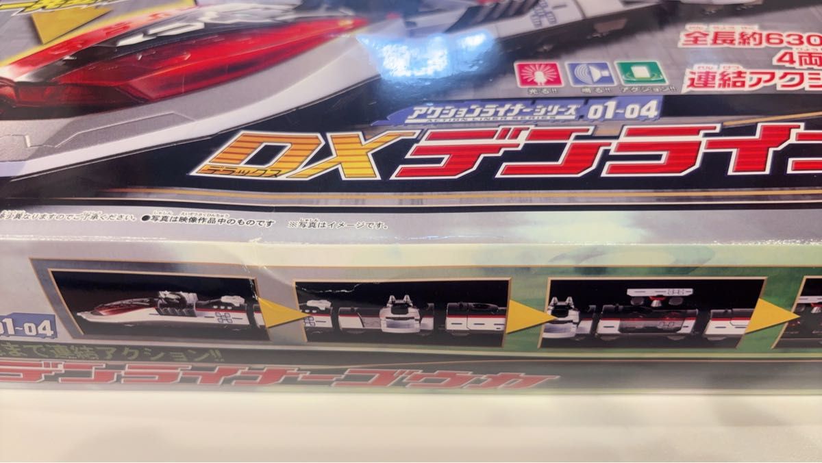 アクションライナーシリーズ 01-04 仮面ライダー 電王 DX アクションライナーシリーズ 01-04 仮面ライダー 電王 DX