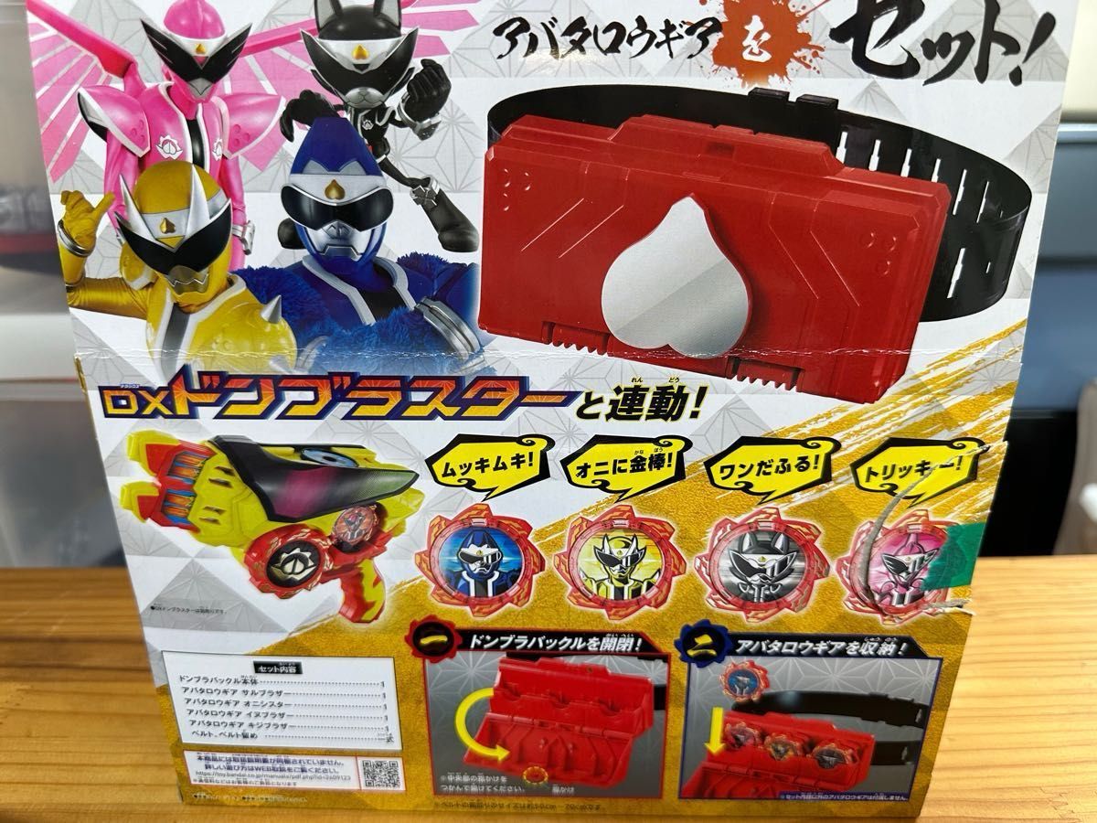 暴太郎戦隊ドンブラザーズ ドンモモタロウ DXドンブラスター