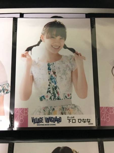 AKB48 ヴィレッジヴァンガード 限定 生写真 下口ひなな_画像1
