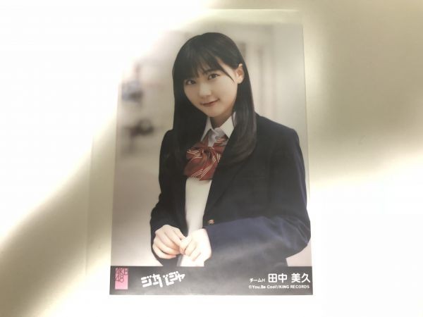 AKB48 HKT48 ジャーバージャ 劇場盤 生写真 田中美久 a_画像1