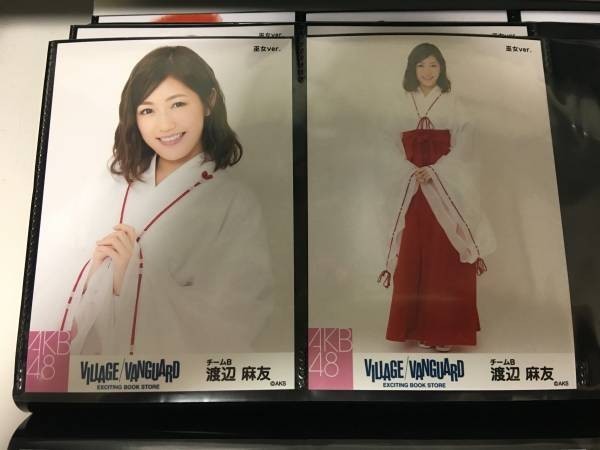 AKB48 ヴィレッジヴァンガード 巫女ver 渡辺麻友 2種コンプ