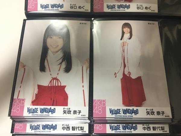 AKB48 ヴィレッジヴァンガード 巫女ver 矢吹奈子 2種コンプ_画像1