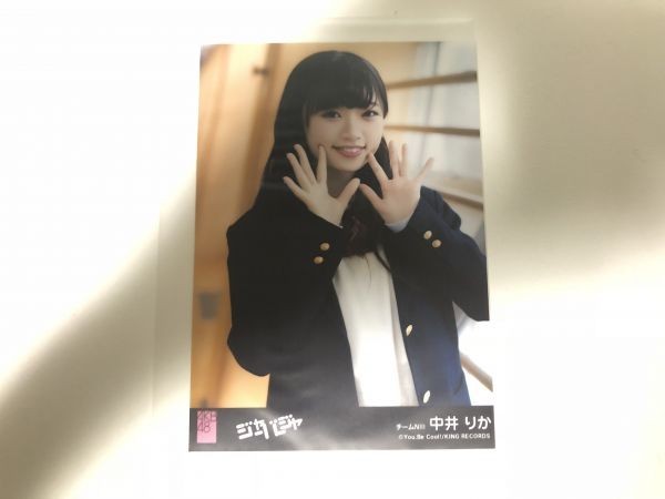 AKB48 NGT48 ジャーバージャ 劇場盤 生写真 中井りか b_画像1