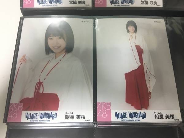 AKB48 ヴィレッジヴァンガード 巫女ver 朝長美桜 2種コンプ_画像1