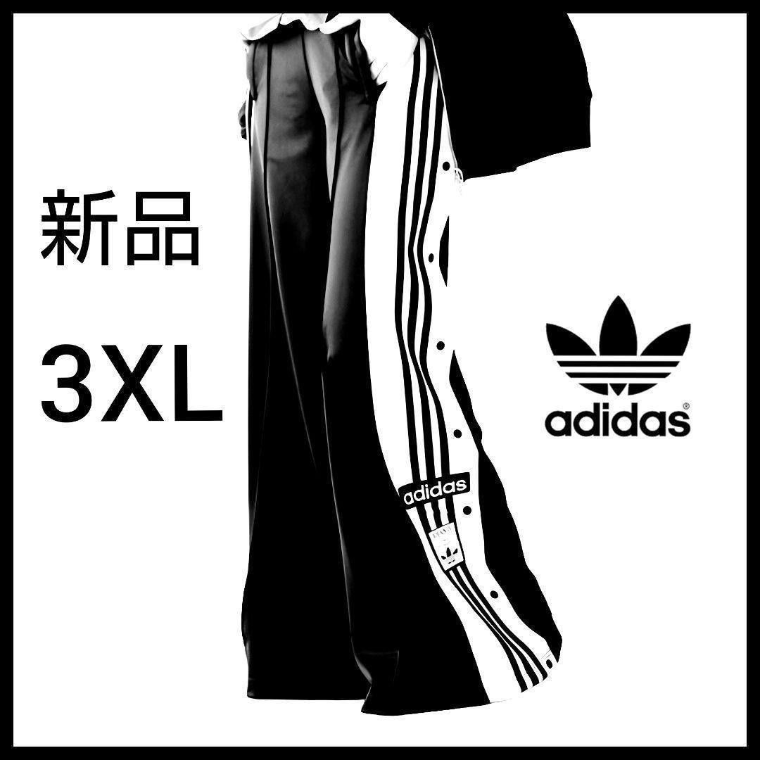 新品 adidas 黒 3XL ADILENIUMアディブレイクワイドパンツ 新品 adidas 黒 3XL ADILENIUMアディブレイクワイドパンツ