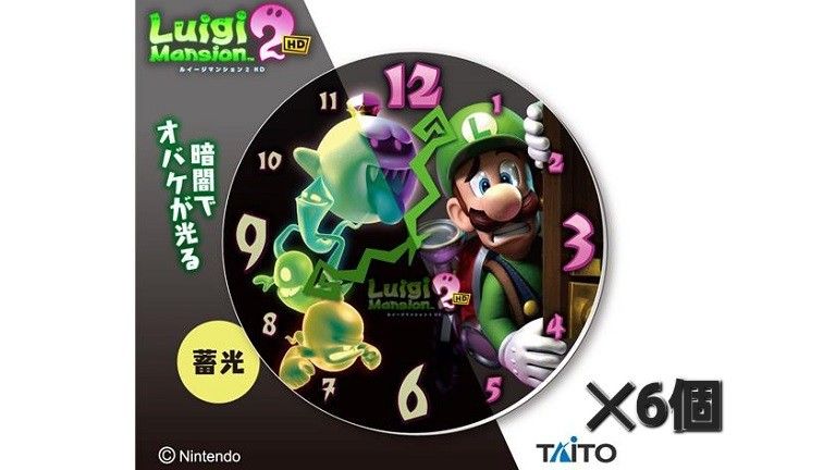 ルイージマンション2 蓄光アクリルクロック6個セット